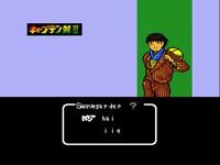 une photo d'Ã©cran de Captain Tsubasa 3 sur Nintendo Super Nes
